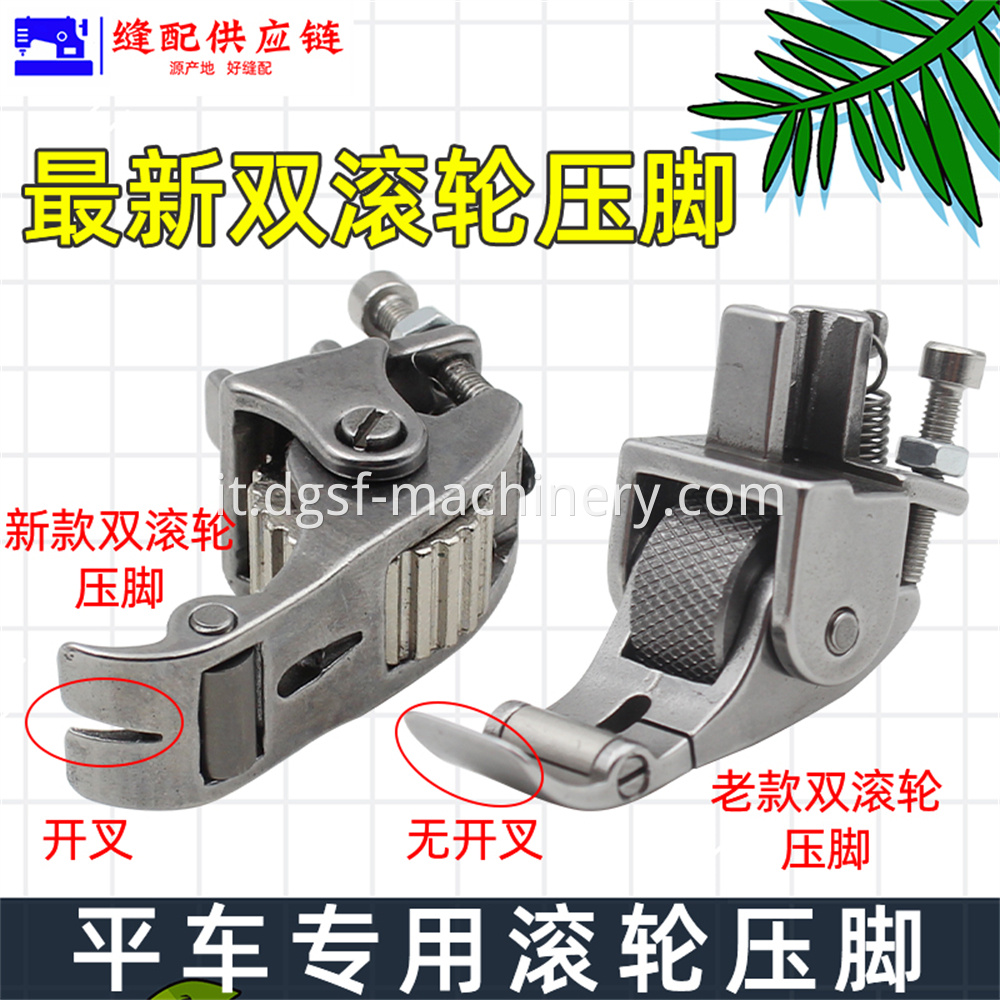 Wrinkle Presser Foot 5 Jpg